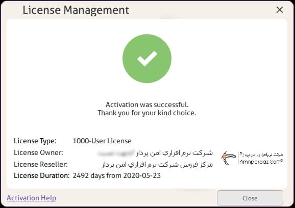 Completing the Online Activation Process - 1