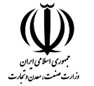 صنعت، معدن و تجارت