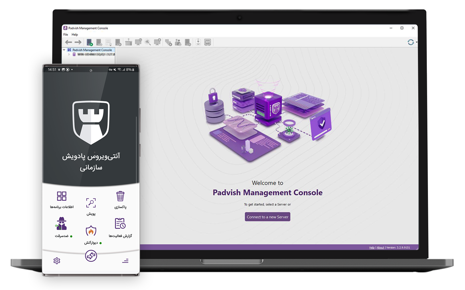 کنسول مدیریتی پادویش اندروید