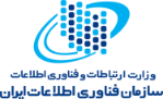 پروانه فعالیت در حوزه خدمات عملیاتی افتا